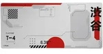 TRUST 25717, Trust Gaming GXT759 XXL wei&szlig;/rot XXL Gaming-Mauspad mit vern&auml;htem Rand