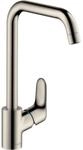 hansgrohe Focus M41 K&uuml;chenarmatur 260 1 jet 31820800 schwenkbarer Auslauf,