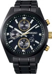 Seiko Prospex SSH169J1, Seiko Prospex Speedtimer GPS Solar Dual Time Chronograph