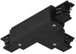 ProRail3 Verbinder T-St&uuml;ck Links 167,5x101mm max. 3.680W Schwarz
