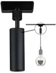 URail Pendeladapter Universal max. 50W 230V Schwarz matt