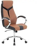 Beliani B&uuml;rostuhl, Braun, Kunststoff, 1-Sitzer, 63x115x72 cm, Arbeitszimmer,