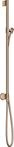 Hansgrohe Brausestange Axor One 48792300
