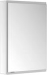 Keuco Royal Modular 2.0 Spiegelschrank, unbel. 80010, 800101050000000...