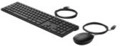 HP WIRED 320 MOUSE KEYBOARD Tastatur Deutschland (9SR36UT#ABD)