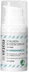 Matas Beauty Hyaluron Booster Serum, 30ml