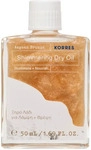KORRES AEGEAN BRONZE schimmerndes Trocken&ouml;l, 50ml 21014426