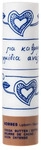 KORRES Cocoa Butter Lip Balm, extra Pflege, 4,5g