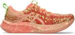ASICS Herren Laufschuhe NOOSA TRI 16