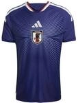 ADIDAS Herren Trikot Authentische Japan 26/27 Heimtrikot
