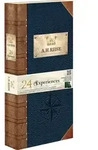 A. H. Riise 24 Experiences Adventskalender