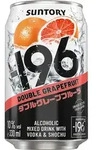 Suntory -196 Double Grapefruit 10% vol. 0,33 l