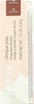 Clinique Pop Lipstick Satin Mocha 3,9g 3,9 g Lippenschutz, Grundpreis: &euro;