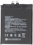 Akku passend f&uuml;r Xiaomi Mi 11, Li-Polymer, 3,87V, 4600mAh, 17,8Wh, ohne...