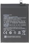 Akku passend f&uuml;r Xiaomi Redmi Note 10, Li-Polymer, 3,87V, 5000mAh, 19,35Wh, ...