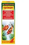 sera pond Cyprinopur Arzneimittel f&uuml;r Zierfische im Gartenteich