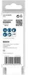 Bosch PRO Tauchs&auml;geblatt AIZ 32 BSPIB f&uuml;r Multifunktionswerkzeuge, 32 x 50 mm,