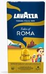 Lavazza Tales of Italy Roma 10 Kapseln Nespresso&reg; kompatibel