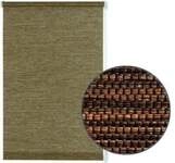 Gardinia EasyFix Rollo Natur 75 x 150 cm