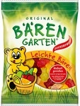 SOLDAN Holding + Bonbonspezialit&auml;ten GmbH Soldan B&auml;ren zuckerfrei 150 g
