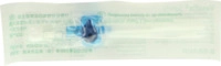 B. Braun Melsungen AG Vasofix Safety Kan&uuml;le 22 G 0,9x25 mm blau 1 St...