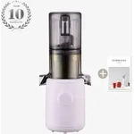 Hurom H310A Entsafter - Easy Press Line - Lavender