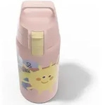 Trinkflasche Shield Therm One "sunshine