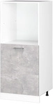 Vicco - Herdumbauschrank R-line, Beton, 60 Cm