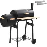 Outdoor Grill 104 X 58 X 114 Cm Stahl Schwarz Vidaxl