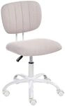 Schreibtischstuhl Bubbly Stoff Hellbeige