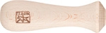 Pferd - 12605007 Holzheft Hksf 100/1 F&uuml;r Kettens&auml;gefeilen 1 St.