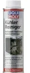 K&uuml;hler Reiniger 3320 300 Ml - Liqui Moly