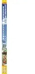 Sera Aquarium-beleuchtung Led X-change Tube Cool Daylight 965 - 1 St&uuml;ck Leuchtmittel