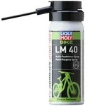 Lm 40 Multifunktionsspray 6057 50 Ml - Liqui Moly