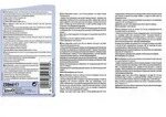 Filteractive 250 Ml Fischfutter - Tetra