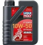 Liqui Moly 10w50 Offroad Race 4t Synthetisches Motorrad-motoren&ouml;l 1 Liter