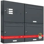 Al Briefkastensysteme - 3er Briefkasten Anlage Aufputz - Wandmontage Ral 7016