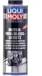 LIQUI MOLY Motor&ouml;ladditiv 5197 1l