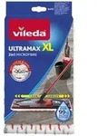 Vileda Ersatz-Wischbezug "Ultramax XL Microfaser"