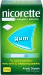 PZN-DE 17502384, Nicorette Kaugummi 4 mg whitemint Inhalt: 105 St