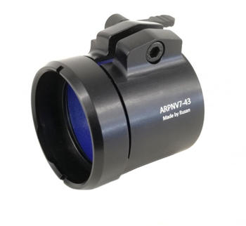 Pard NV007S Adapter (47mm)