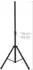 McGrey SPS-1 Boxenstativ Stahl schwarz, 130-193cm, max. 50kg (SPS-1)