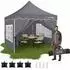 LuxusKollektion Faltpavillon 3x3m grau, wasserdicht, UV-Schutz 50+, 4 Seitenwände