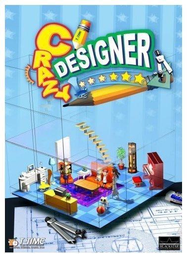 Crazy Designer (PC)