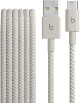 Beats By Dre USB 2.0 A-C 1,5m (MDGJ4ZM/A)