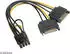 Akasa AK-CBPW19-15 2x SATA auf 8-Pin PCIe 2.0 Netzteiladapterkabel (AK-CBPW19-15)