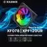 Xilence XPF120UR.ARGB 120mm