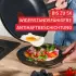 Tefal Explore Stone G7 Pfannen-Set 24/28cm, Antihaft, Induktion (G0119032)