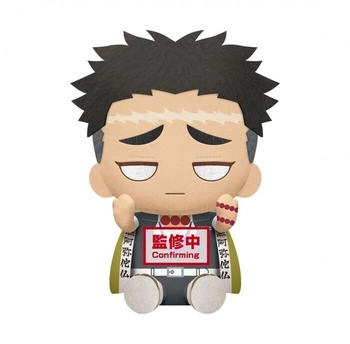 Banpresto Demon Slayer Gyomei Himejima (20 cm)