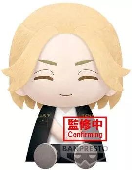 Banpresto Tokyo Revengers Manjiro Sano (20 cm)
